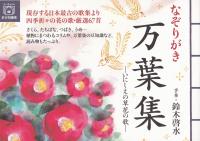 取り寄せ商品