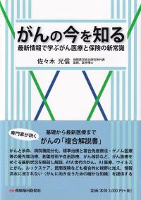 取り寄せ商品