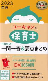 品切・絶版