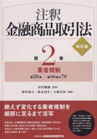 取り寄せ商品