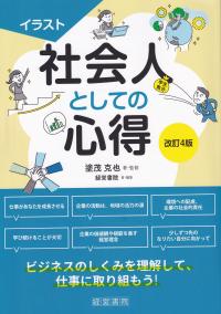 取り寄せ商品