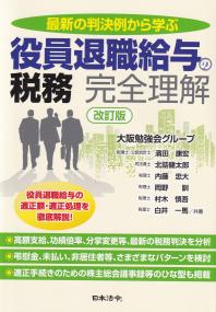 取り寄せ商品