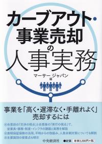 取り寄せ商品