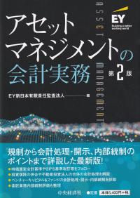 取り寄せ商品