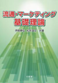 取り寄せ商品