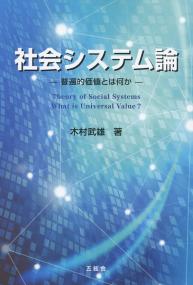 取り寄せ商品