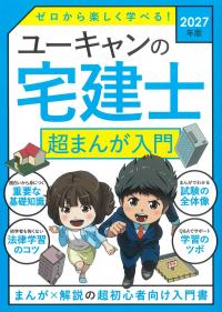 取り寄せ商品