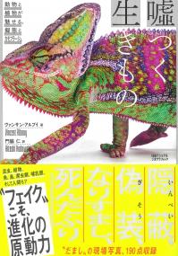 取り寄せ商品