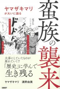 取り寄せ商品