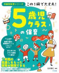 取り寄せ商品