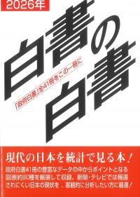 取り寄せ商品