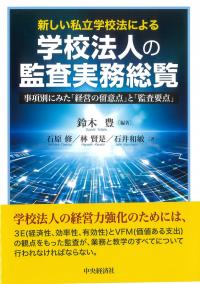 取り寄せ商品