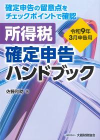 取り寄せ商品