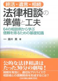 取り寄せ商品