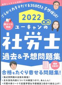 品切・絶版