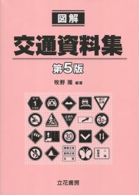 取り寄せ商品
