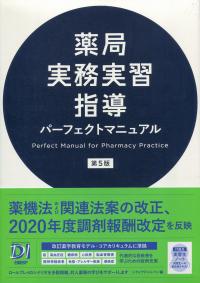 取り寄せ商品