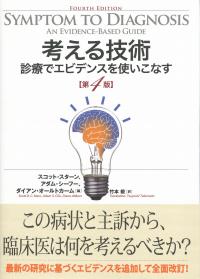 取り寄せ商品