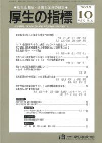 取り寄せ商品