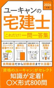取り寄せ商品