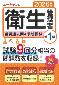 取り寄せ商品