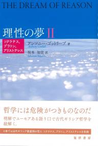 取り寄せ商品