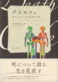 取り寄せ商品