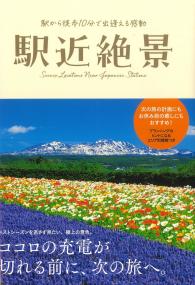 取り寄せ商品