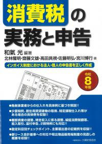 取り寄せ商品