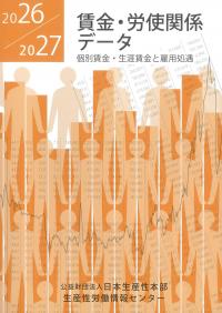 取り寄せ商品