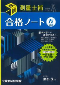 取り寄せ商品