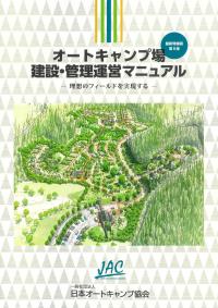 取り寄せ商品
