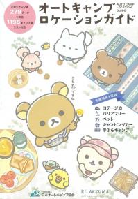 取り寄せ商品