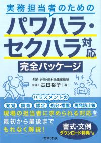 取り寄せ商品