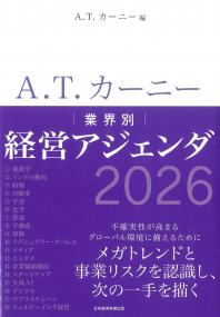 取り寄せ商品