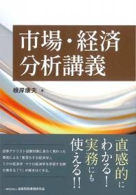 取り寄せ商品