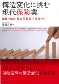 取り寄せ商品