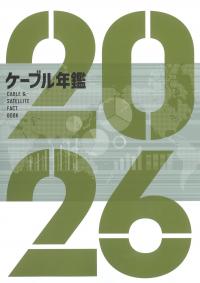 取り寄せ商品
