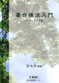 品切・絶版
