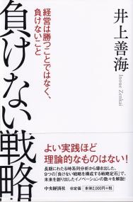 取り寄せ商品