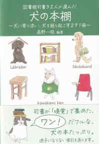 取り寄せ商品
