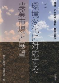取り寄せ商品