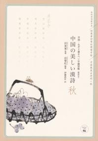 取り寄せ商品