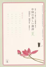 取り寄せ商品