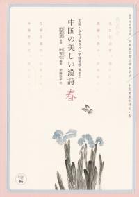 取り寄せ商品