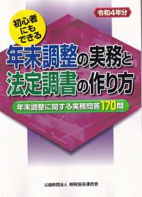 品切・絶版