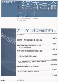 取り寄せ商品