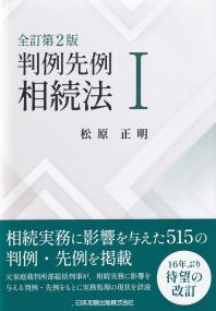 取り寄せ商品