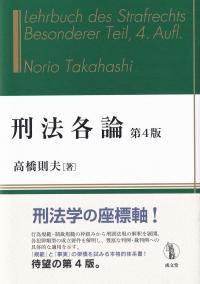 取り寄せ商品