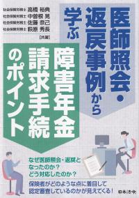 取り寄せ商品